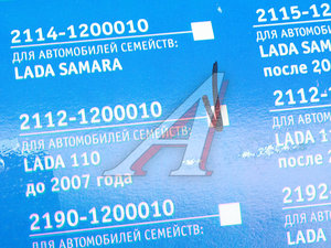 Изображение 4, 2112-1200010-25 Глушитель ВАЗ-2112 алюминизированный РОБОЛА