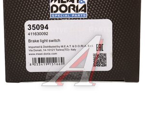 Изображение 5, 35094 Выключатель MAZDA 3 стоп-сигнала MEAT&DORIA