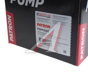Изображение 5, PWP1055 Насос водяной FORD Transit (94-00) PATRON