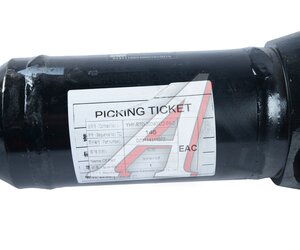 Изображение 4, DZ9114311072 Вал карданный SHACMAN SHAANXI X3000 L=720мм OE