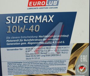 Изображение 2, 323020 Масло дизельное SUPERMAX CI-4/E7 10W40 синт.20л EUROLUB