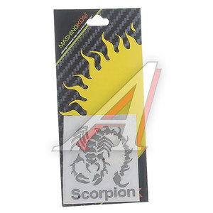 Изображение 1, PKTA 060 Наклейка металлическая "Scorpion с надписью" 52х50мм MASHINOKOM