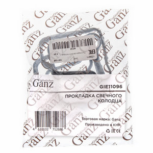 Изображение 2, GIE11096 Прокладка MERCEDES C (W203, W204), E (W211) колодца свечного GANZ