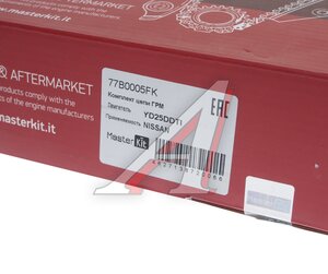 Изображение 6, 77B0005FK Комплект цепи ГРМ NISSAN Pathfinder (2.5) MASTERKIT