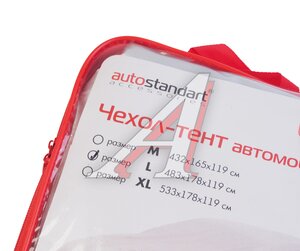 Изображение 2, 102102 Тент на автомобиль (L) 483x178x119cм AUTOSTANDART