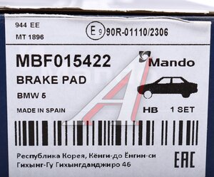 Изображение 6, MBF015422 Колодки тормозные BMW 5 (12-) задние (4шт.) MANDO