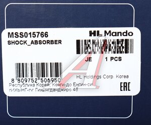 Изображение 4, MSS015766 Амортизатор CITROEN C1 (05-14) передний левый газовый MANDO