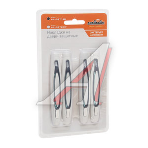 Изображение 1, AB-36720W Накладка на дверь защитная белая/хром (4шт.) АВТОСТОП