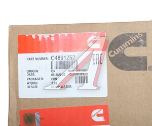 Изображение 5, C4891252 Насос водяной JAC КАВЗ дв.CUMMINS-210 с прокладкой OE