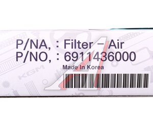 Изображение 3, 6911436000 Фильтр воздушный салона SSANGYONG Rexton G4 (18-) OE