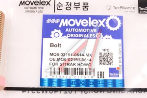 Изображение 6, MQ6021910614-MX Болт SITRAK HOWO дв.MC13 головки блока (М12х50) MOVELEX
