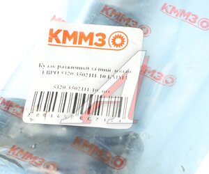 Изображение 3, 5320-3502111-10 Кулак разжимной КАМАЗ-ЕВРО колодок тормозных задних левый КММЗ