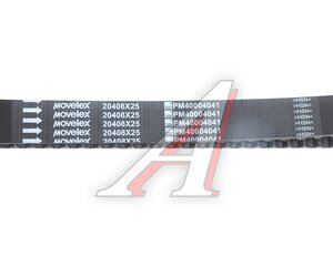 Изображение 4, PM40004041+42+8431-MX Комплект ГРМ ГАЗель Next, NN дв.G21 MOVELEX