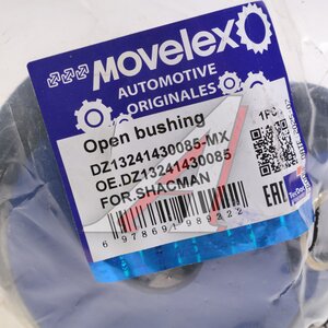 Изображение 3, DZ13241430085-MX Сайлентблок SHACMAN SHAANXI торсиона кабины MOVELEX