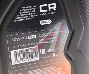 Изображение 3, L1D00113 Масло моторное CARVILLE RACING FS200 SN/CF/A3/B4 10W40 синт.1л