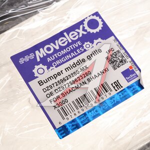 Изображение 4, DZ97259623280-MX Решетка бампера SHACMAN SHAANXI X3000 переднего центральная MOVELEX