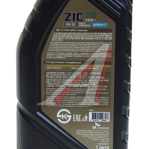 Изображение 3, 131092A1 Масло моторное X9 ZERO 0W20 синт.1л ZIC