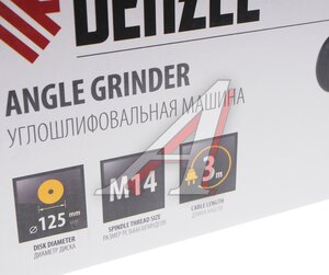 Изображение 5, 26909 Машина углошлифовальная 1200Вт 125мм 11000об/мин. DENZEL