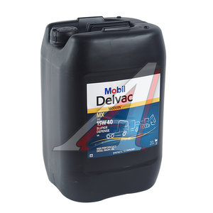 Изображение 1, 157336 Масло дизельное DELVAC Modern 15W40 Super Defense V4 п/синт.20л MOBIL