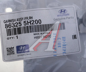 Изображение 4, 86325-5H200 Накладка фары HYUNDAI HD35, 45 (ресничка) правая OE