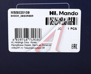 Изображение 5, MSS020109 Амортизатор MITSUBISHI Outlander (05-) передний левый газовый MANDO