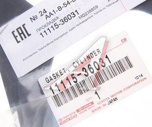 Изображение 2, 11115-36031 Прокладка головки блока TOYOTA Camry (12-) OE