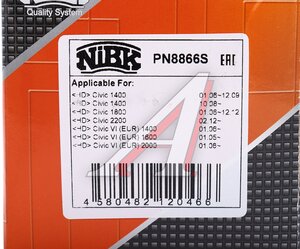 Изображение 7, PN8866S Колодки тормозные HONDA Civic (07-) передние (Sport) (4шт.) NIBK