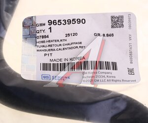 Изображение 4, 96539590 Патрубок CHEVROLET Aveo (05-) системы охлаждения OE