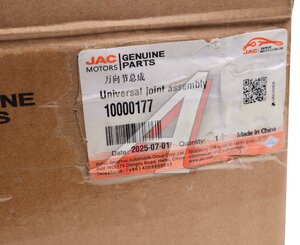 Изображение 3, 10000177 Крестовина JAC N350 вала карданного OE