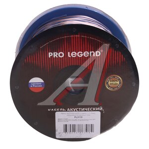 Изображение 1, PL3110 бухта Кабель акустический 23Ga (2х0.25мм) 100м PRO LEGEND