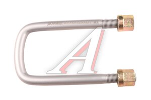 Стремянка SITRAK HOWO рессоры передней (M20/260х93мм) MOVELEX, AZ9925520027,
                                                          фото 3 Изображение 3, AZ9925520027-MX Стремянка SITRAK HOWO рессоры передней (M20/260х93мм) MOVELEX