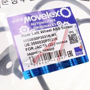 Изображение 4, 3550030P3031N-MX Датчик АБС JAC T6 (22-) колеса заднего левого MOVELEX