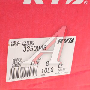 Изображение 4, 3350048 Амортизатор TOYOTA Camry (17-) передний правый KYB