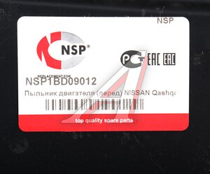 Изображение 3, NSP1BD09012 Защита двигателя NISSAN Qashqai (06-10) передняя часть пластик NSP