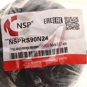 Изображение 3, NSPRS90N24 Опора амортизатора KIA Rio (17-) переднего NSP