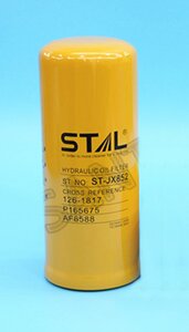 Изображение 1, ST30852 Фильтр гидравлический CASE STAL