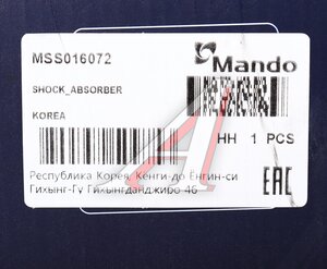 Изображение 5, MSS016072 Амортизатор VOLVO S40 (04-) передний левый газовый MANDO