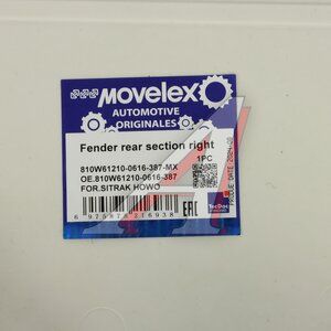 Изображение 5, 810W612100616387-MX Крыло SITRAK HOWO T5G верхнее правое задняя часть (под покраску) MOVELEX