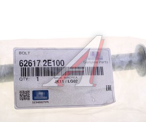 Изображение 3, 62617-2E100 Болт HYUNDAI Elantra (06-) KIA Ceed (06-) рычага подвески задней OE