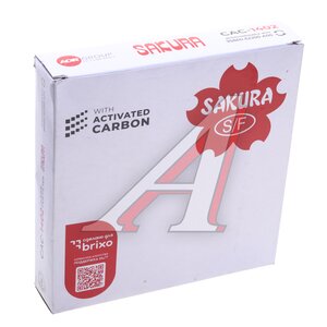 Изображение 4, CAC1402 Фильтр воздушный салона SUZUKI Swift (07-), SX4 (07-) угольный SAKURA