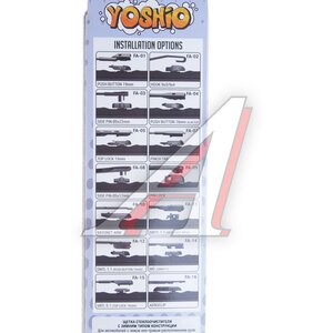 Изображение 6, SWB-65 Щетка стеклоочистителя 650мм зимняя тефлоновая лента YOSHIO