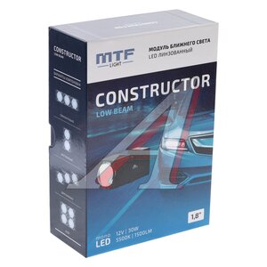 Изображение 4, HL30K55 Линза светодиодная (2шт.) LED MTF