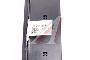 Изображение 10, 93691-7A001 Выключатель электростеклоподъемника JAC N200, N350 левого OE