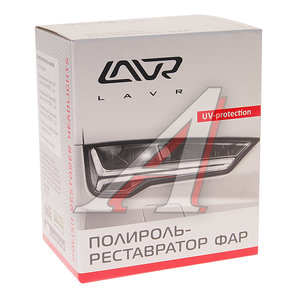 Изображение 2, Ln1468 Полироль для фар восстанавливающая POLISH RESTORER HEADLIGHTS 20мл LAVR