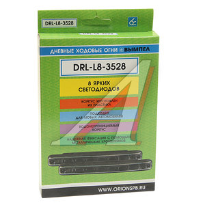 Изображение 3, DRL-L8 Огни ходовые дневного света 12V комплект ВЫМПЕЛ