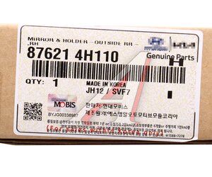 Изображение 5, 87621-4H110 Элемент зеркальный HYUNDAI Starex H-1 (07-) правый с подогревом OE