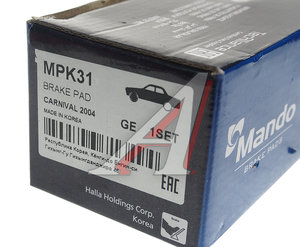 Изображение 3, MPK31 Колодки тормозные KIA Carnival (03-) передние (4шт.) MANDO
