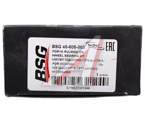 Изображение 4, BSG40605003 Подшипник ступицы HYUNDAI Solaris (10-) KIA Rio (11-) передней комплект BSG