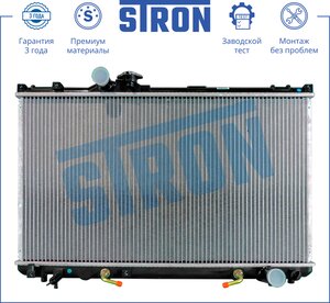Изображение 1, STR0150 Радиатор TOYOTA Mark 2 охлаждения двигателя STRON