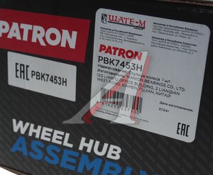 Изображение 4, PBK7453H Ступица MITSUBISHI Lancer (00-), Outlander (03-08) задняя PATRON